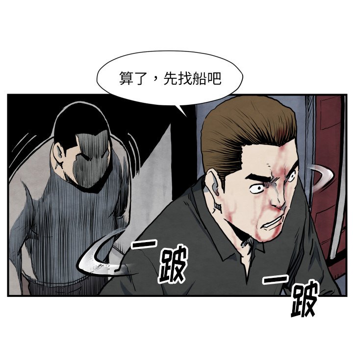第 41 话105