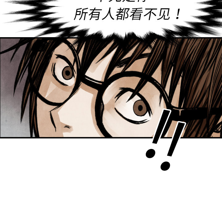 第 2 话12