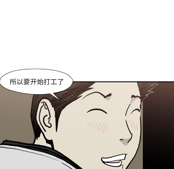 第 80 话47