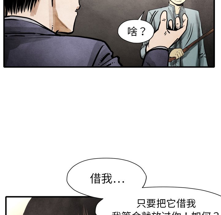 第 23 话27