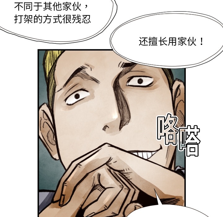 第 8 话5