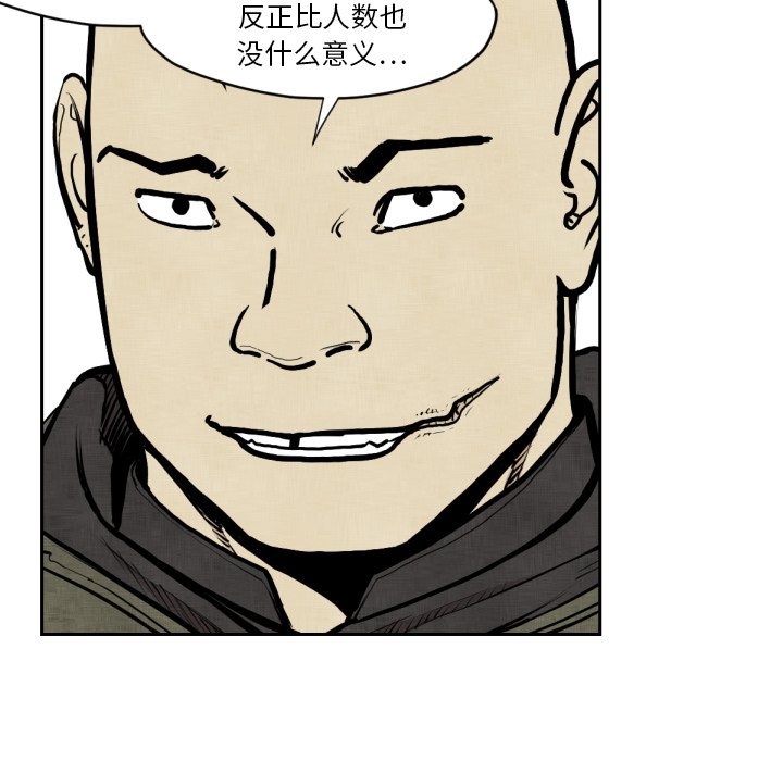 第 47 话34