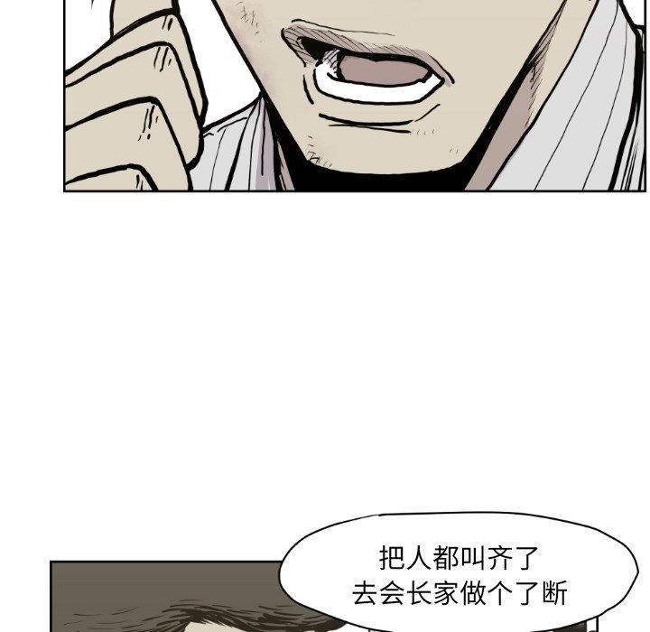 第 71 话20