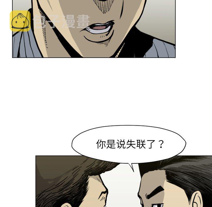 第 49 话34