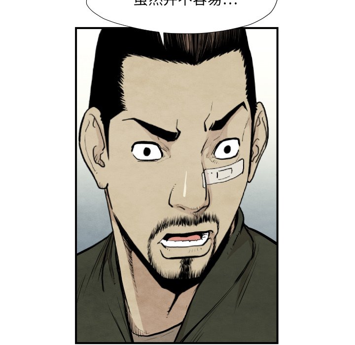 第 37 话63