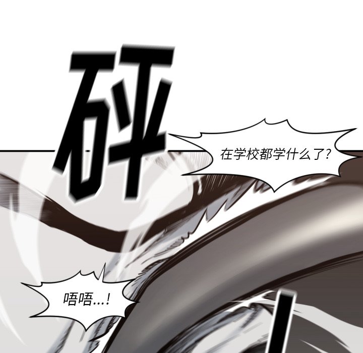第 59 话11