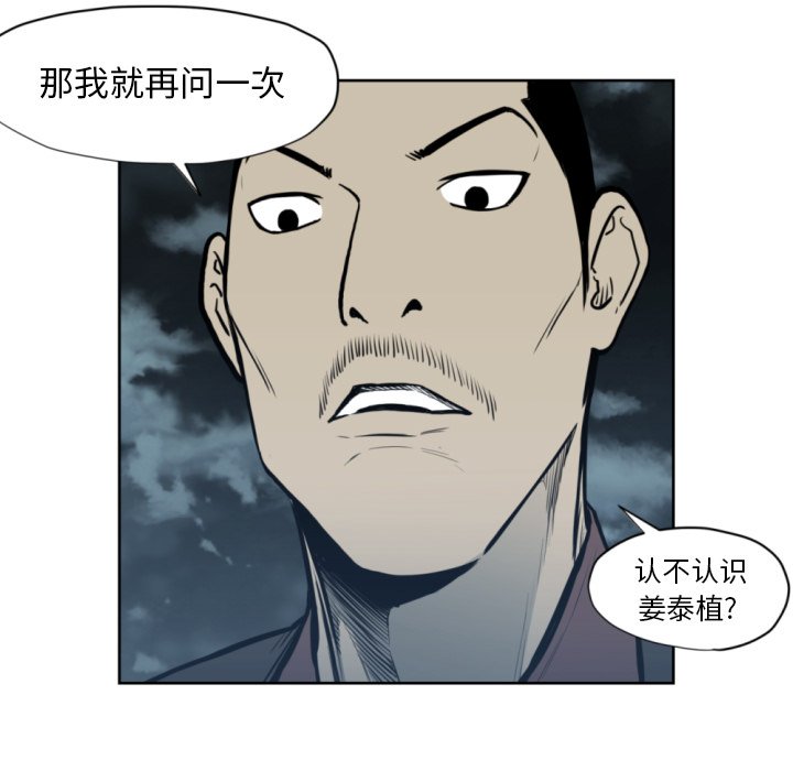 第 69 话52