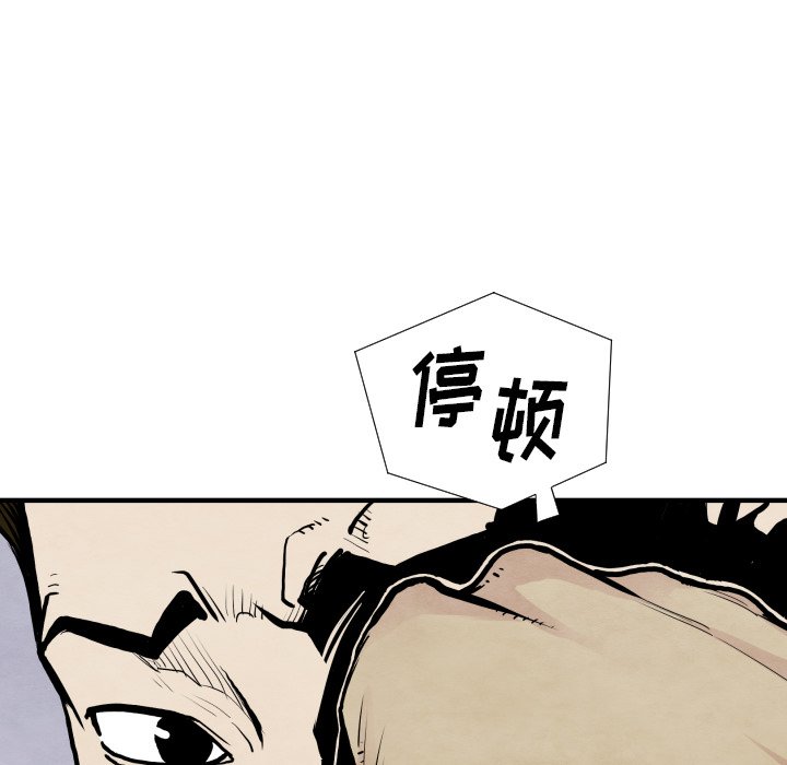 第 28 话141