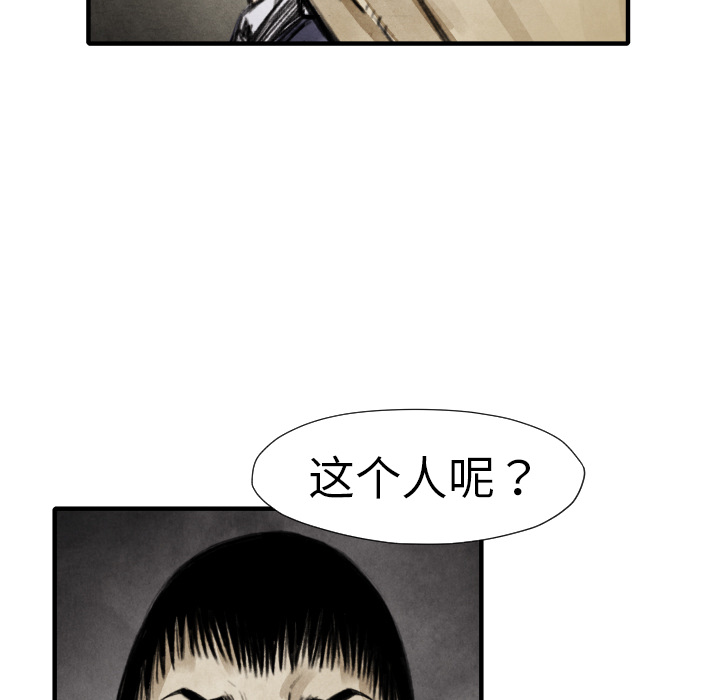 第 18 话59