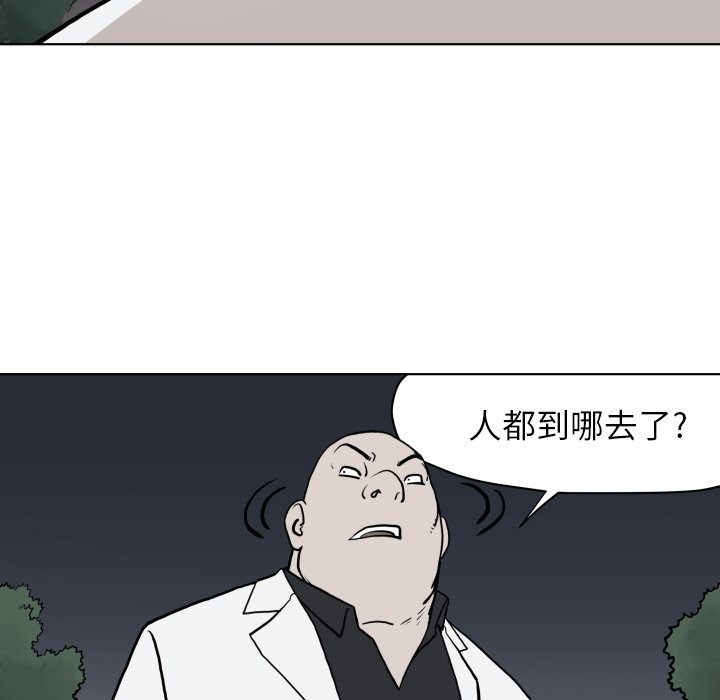 第 63 话68
