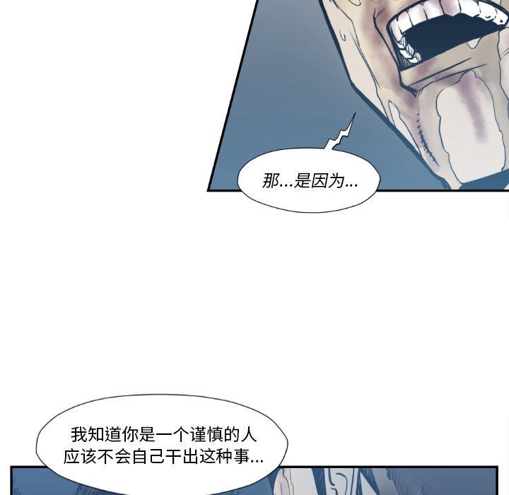 第 73 话88