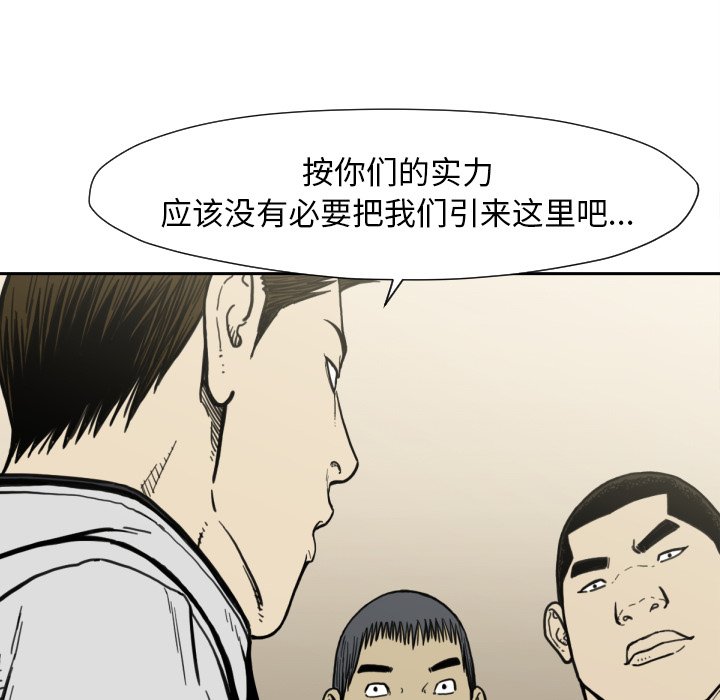 第 50 话52