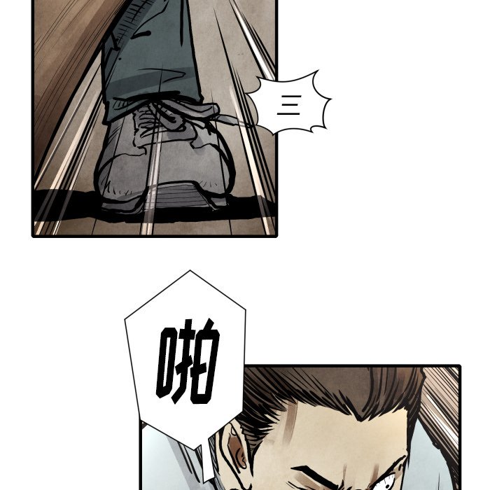 第 23 话68
