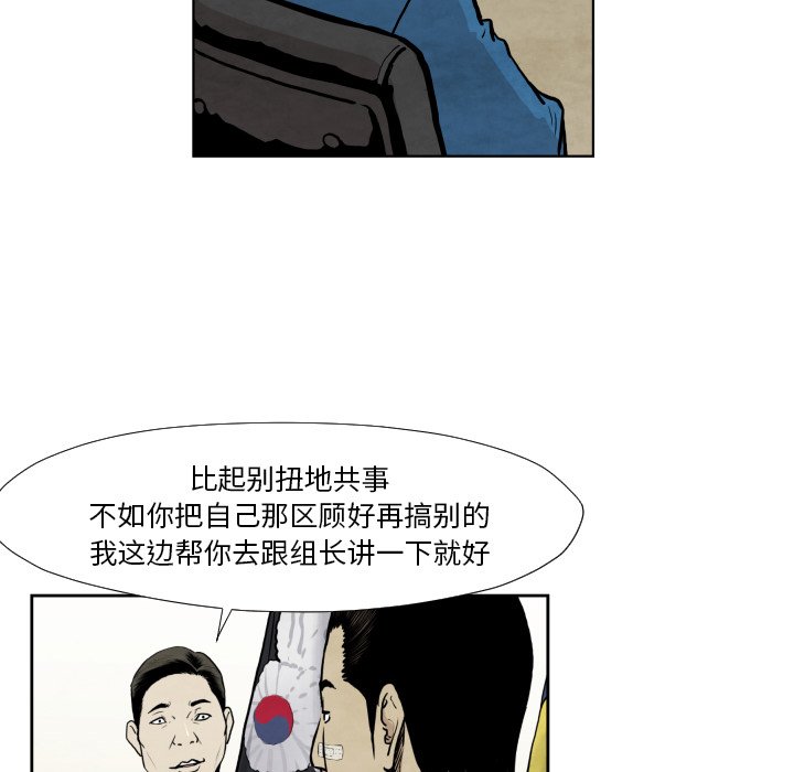 第 36 话47