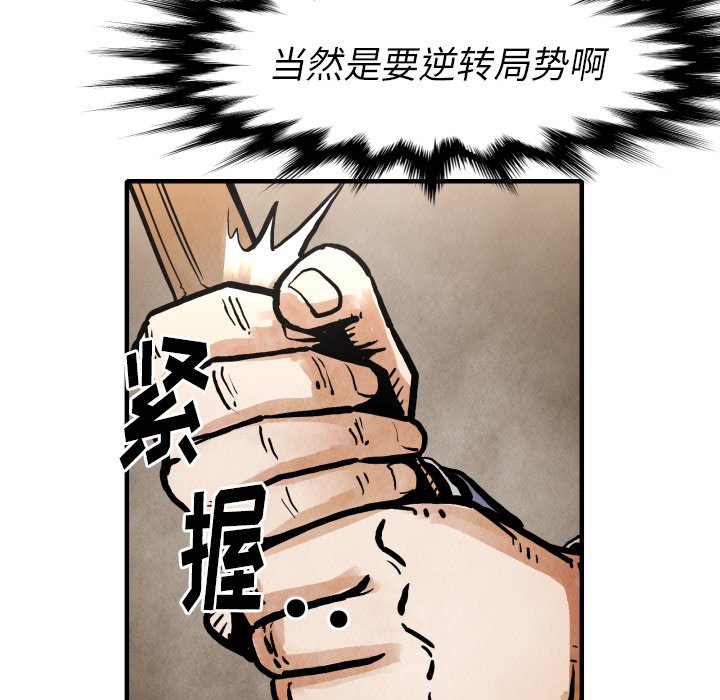 第 23 话36