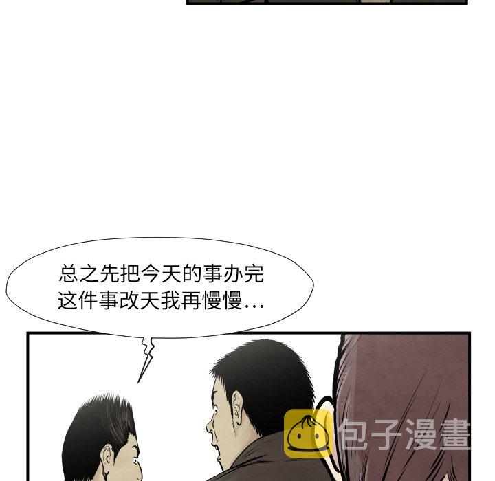 第 37 话9