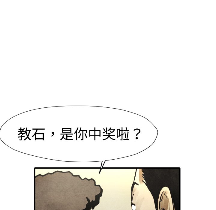 第 20 话20