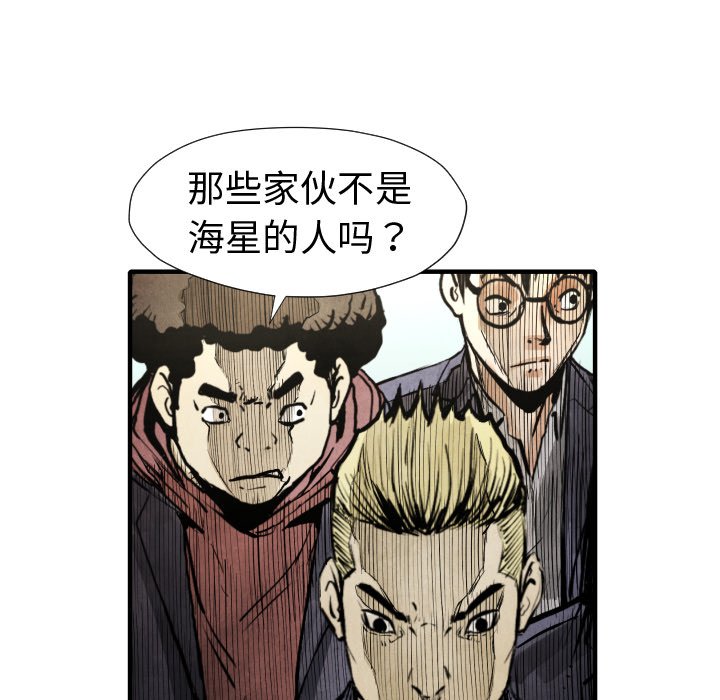 第 20 话131