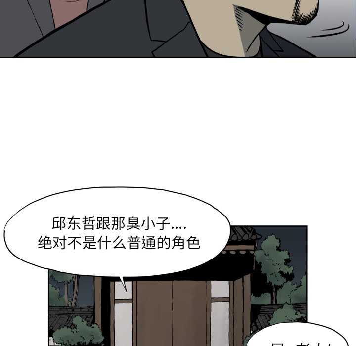 第 67 话18
