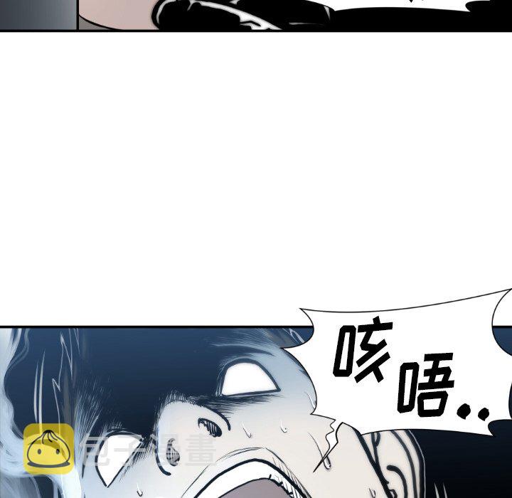 第 81 话25