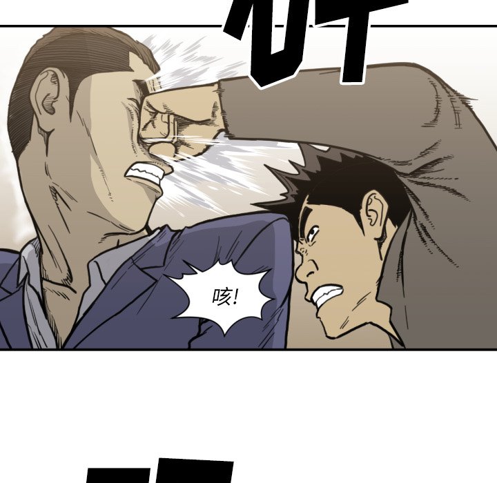 第 52 话74