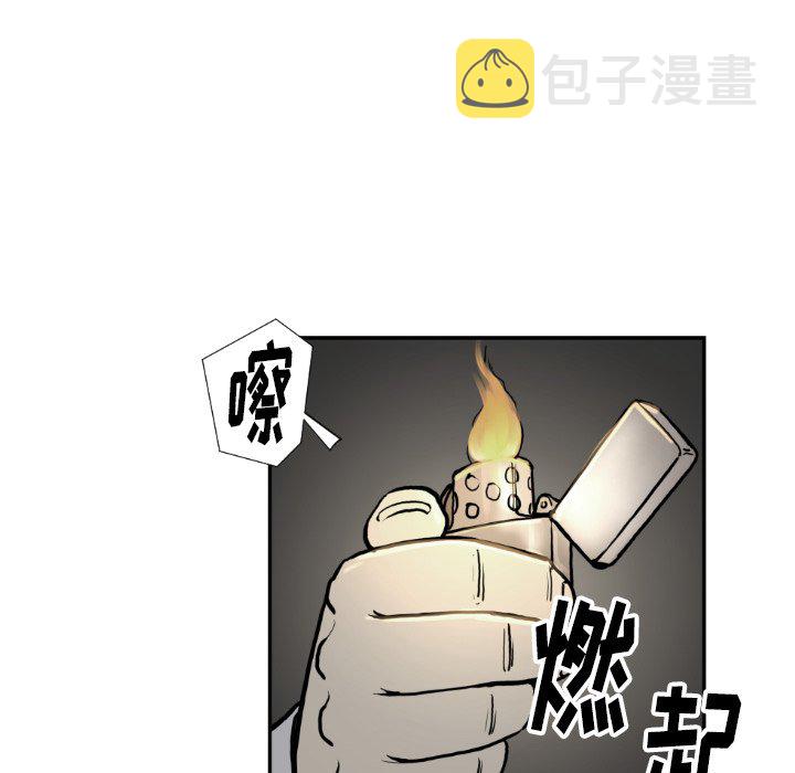 第 73 话79