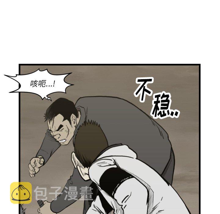 第 59 话64
