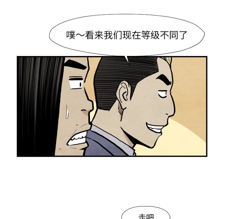 第 37 话75