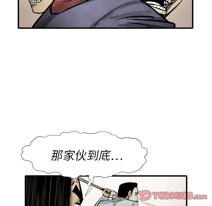 第 22 话96