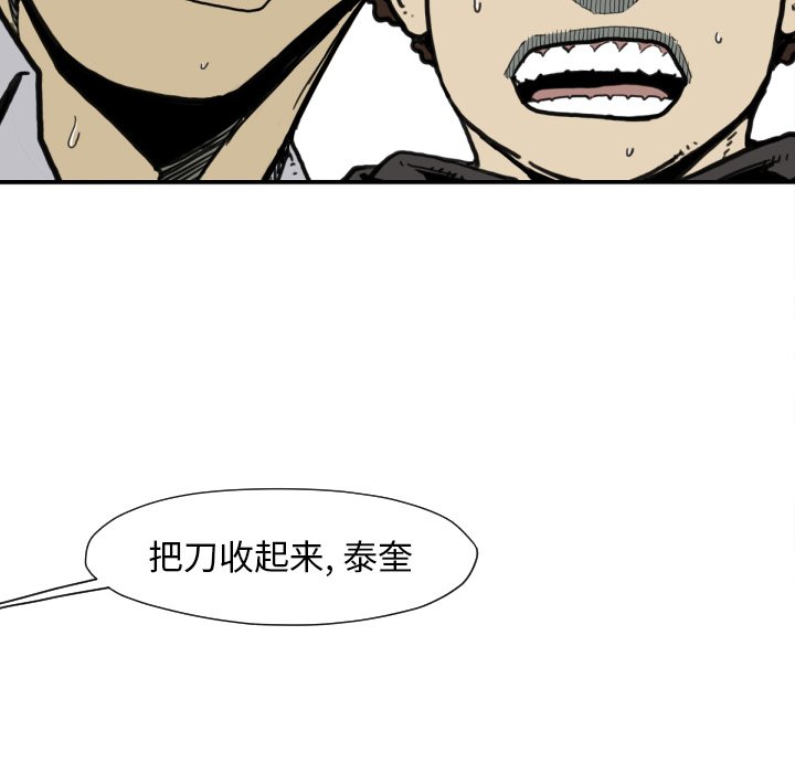 第 50 话111