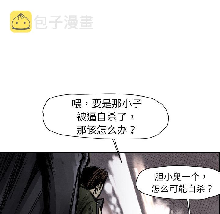 第 2 话83