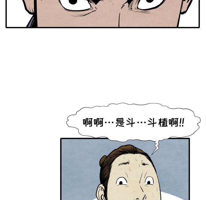第 30 话101