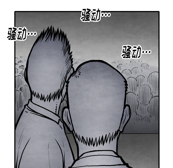 第 34 话85