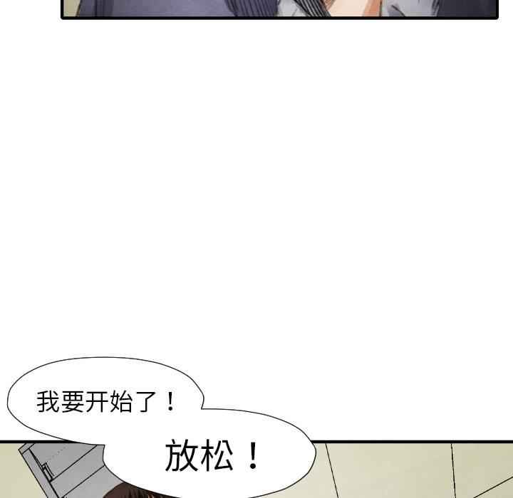 第 16 话68