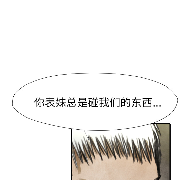 第 17 话79