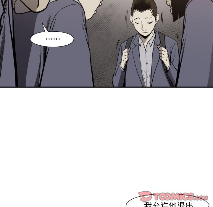 第 81 话81