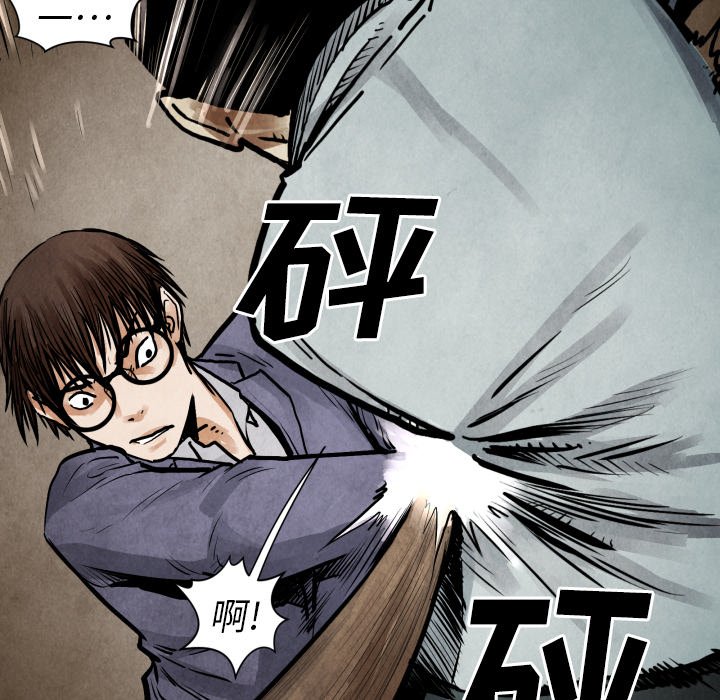 第 23 话64
