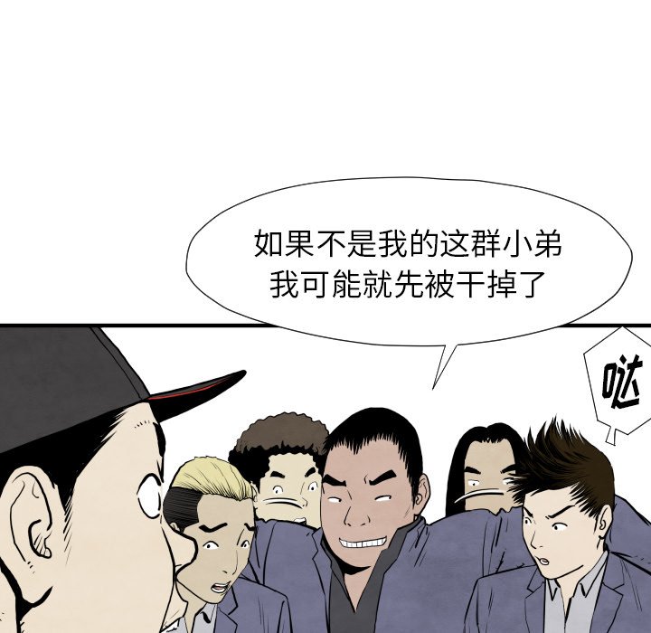 第 29 话98