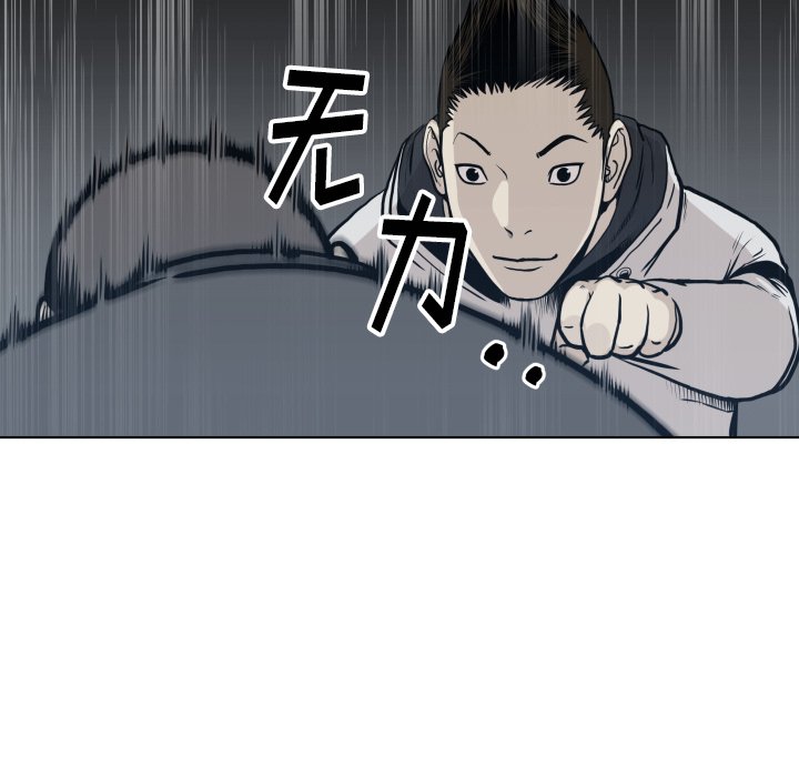 第 64 话92