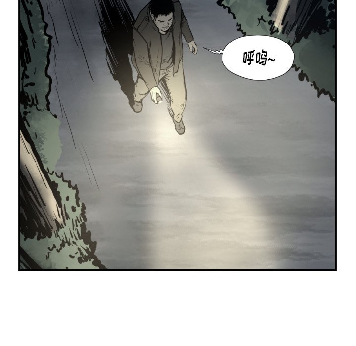 第 76 话6