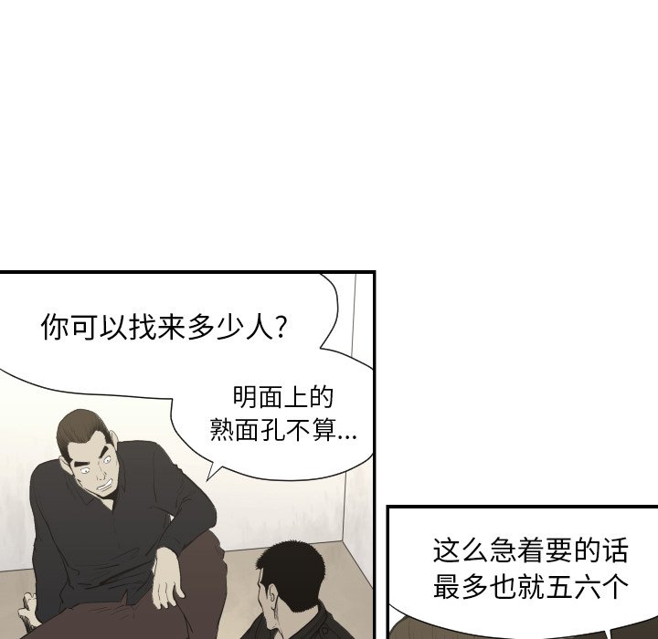 第 60 话22