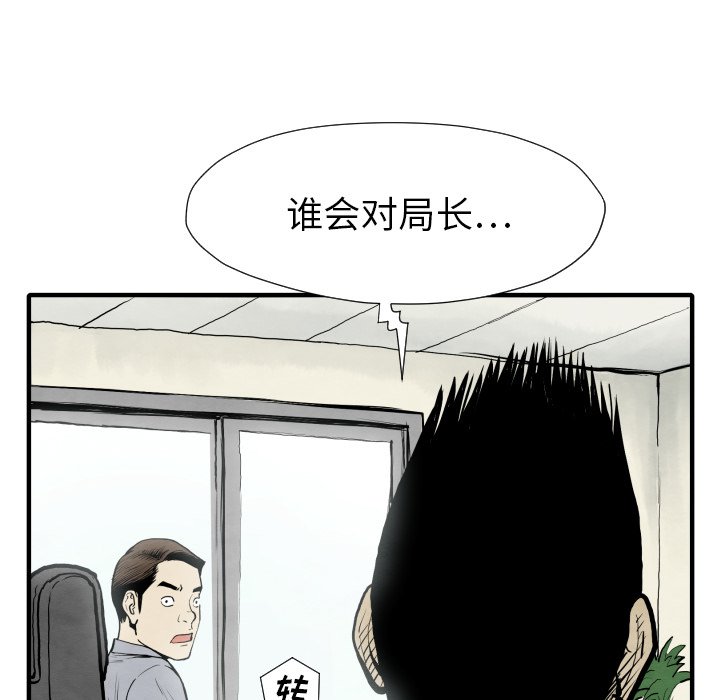 第 30 话15