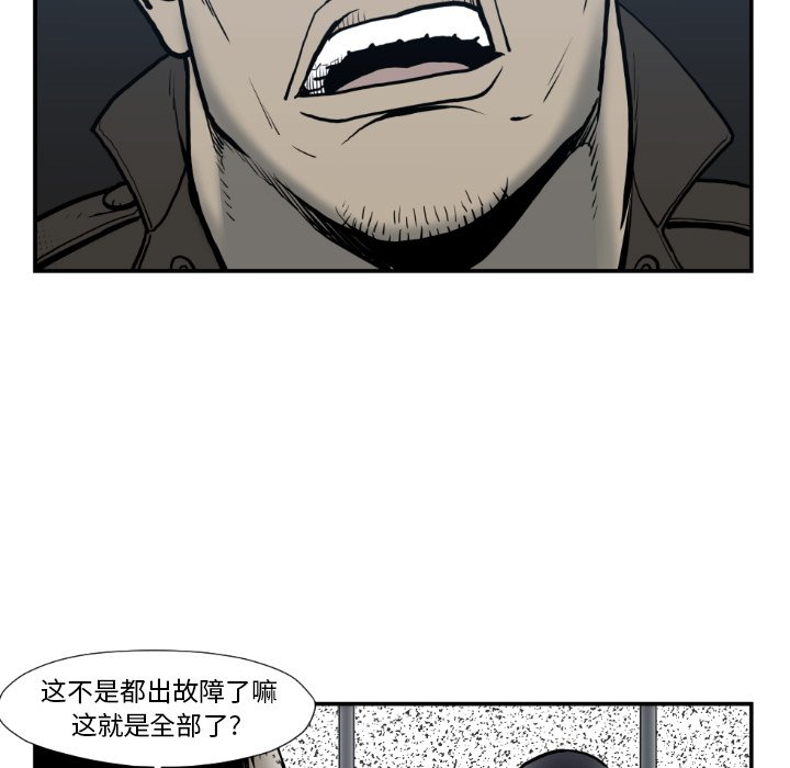 第 74 话66