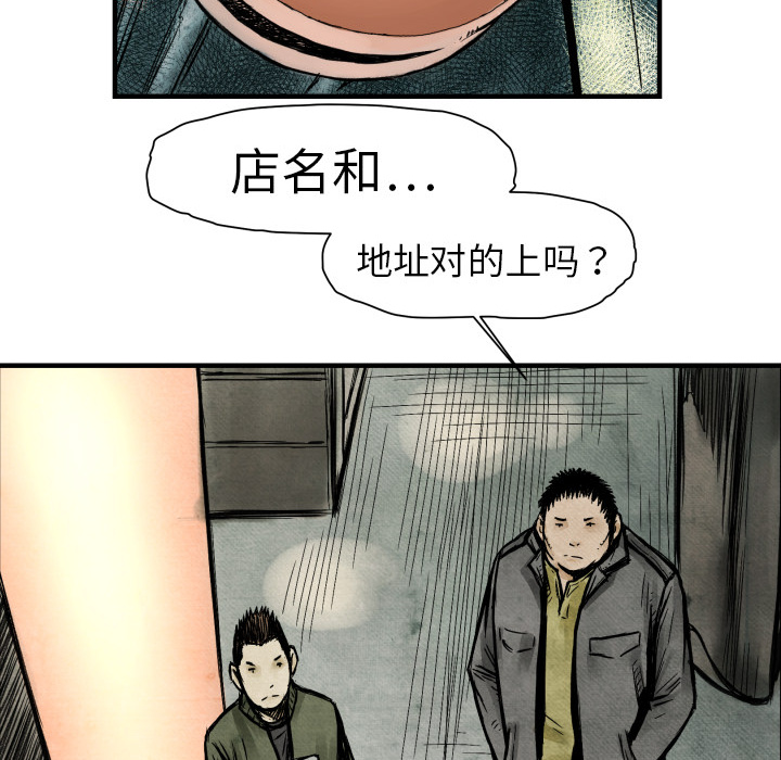 第 3 话36