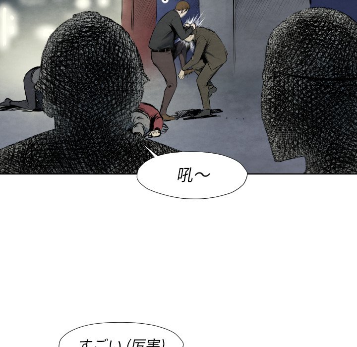 第 40 话116