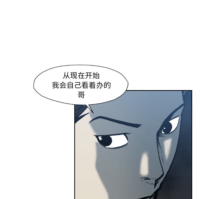 第 72 话85
