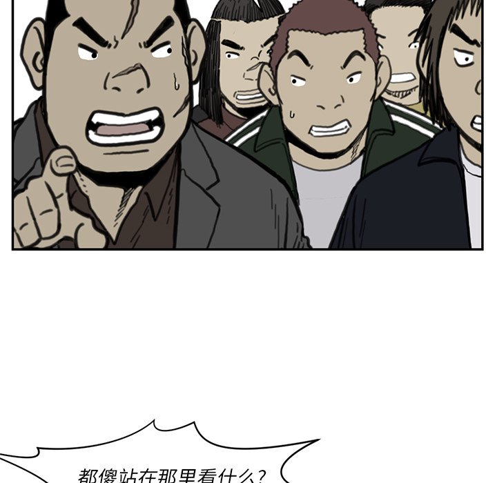 第 55 话108