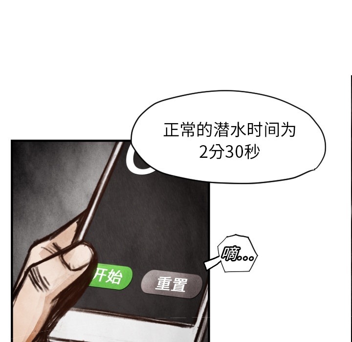 第 6 话79