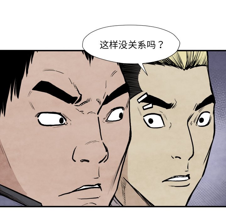 第 35 话86
