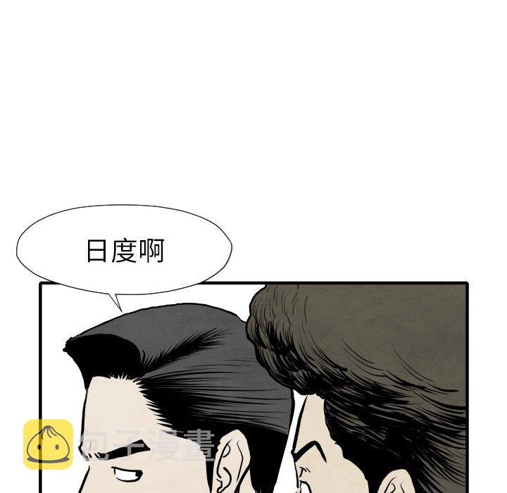 第 31 话23